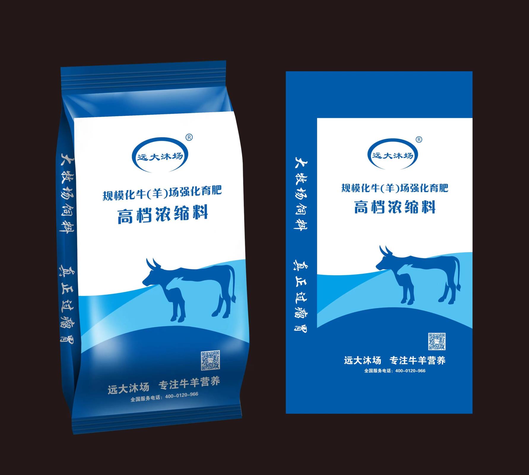 育肥牛羊高档浓缩料（增重王+牛羊肥）