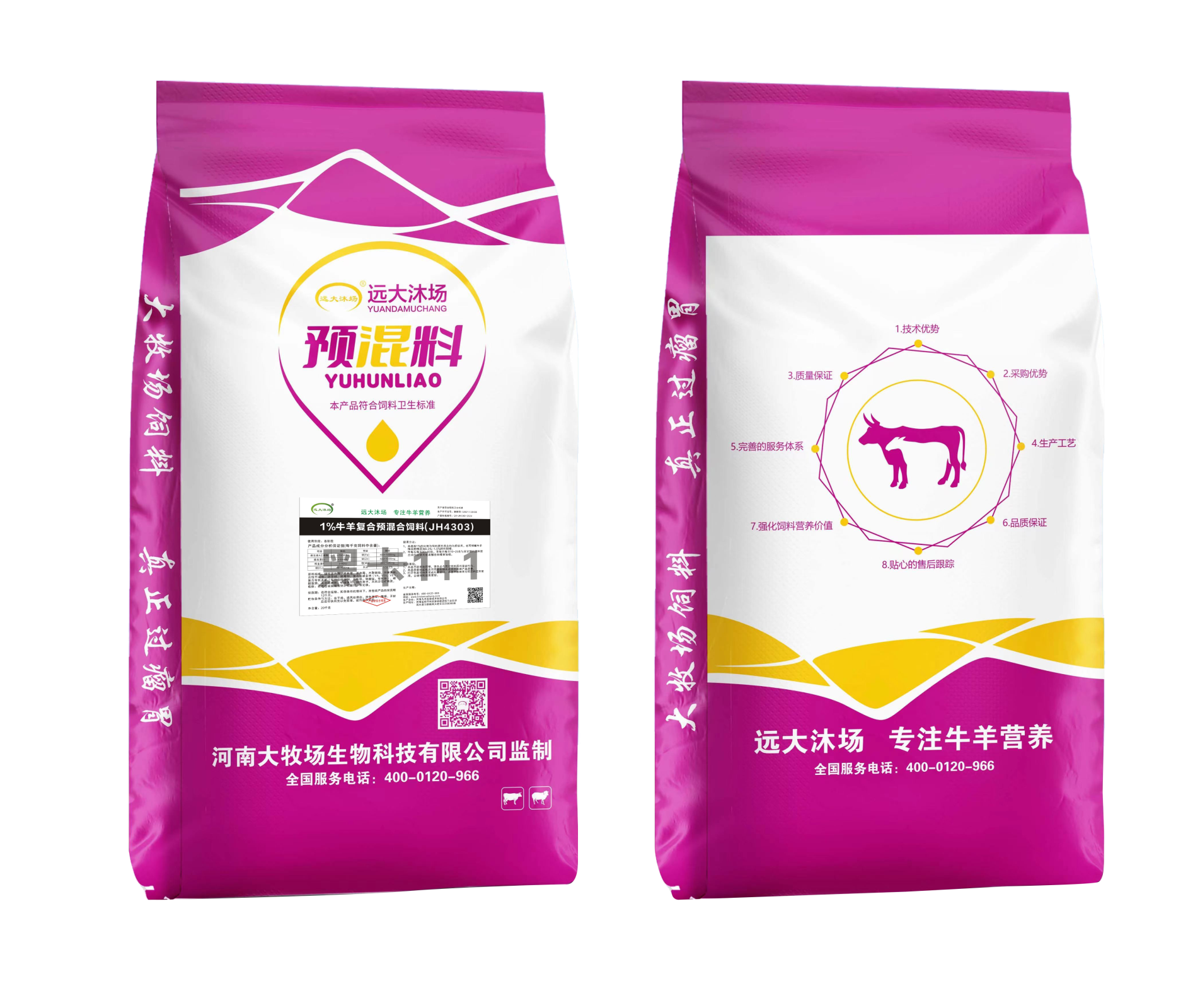 黑卡1+1（解酸排酸）